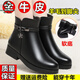 啄木鳥(niǎo)全牛皮冬季新款真皮短靴加絨加厚軟底羊毛中老年大碼媽媽鞋棉鞋女 黑色加厚羊毛里 37