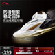 李寧閃擊10丨籃球鞋男鞋支撐專(zhuān)業(yè)競技穩定實(shí)戰運動(dòng)鞋ABAT085