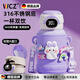 WCZ德國高端保溫杯兒童水杯6-12歲上學(xué)專(zhuān)用316食品級不銹鋼寶寶吸管 兔兔紫550ml加3D立體貼*7+清洗套裝+背帶