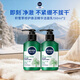 妮維雅（NIVEA）男士控油清潔洗面奶阿爾卑斯甄萃積雪草修護精華潔面150g*2新年