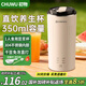 CHUWU德國迷你豆漿機小型1人-2人破壁機全自動(dòng)免煮2026新款輕音小型便攜一人用破壁機1-2人豆漿杯果汁杯 米白色【干豆直打+細膩絲滑+免濾】 0.35L 85*85*175mm