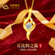 中國黃金（CHINA GOLD）丘比特之箭黃金項鏈女足金吊墜實(shí)用新年情人節禮物送女友老婆 經(jīng)典版吊墜+足金鏈