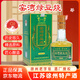 老瓦縫江蘇徐州特產(chǎn)酒窯灣綠豆燒酒配制酒 39度 480mL 6瓶 整箱