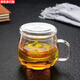 胖東來玻璃杯子水杯茶水分離杯過濾泡茶杯蓋帶把加厚耐熱 300ml圓趣杯【全玻璃款
