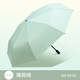 紅葉雨傘三折純色女士傘黑膠太陽(yáng)傘防曬防紫外線遮陽(yáng)傘晴雨兩用防曬傘 薄荷綠