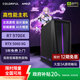 七彩虹（Colorful）隱星T5電競游戲臺式機電腦主機5060主機設計整機國家補貼20%【R7 9700X丨32G D5丨1T丨 RTX 5060】