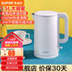 蘇泊爾(SUPOR)  電水壺1.5L大容量 家用無(wú)縫內膽 保溫燙 一鍵開(kāi)蓋 自動(dòng)斷電不銹鋼內膽燒水 1.5L SW-15T715