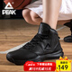 匹克籃球鞋男鞋休閑鞋革面運動(dòng)鞋室外水泥地防滑減震球鞋籃球男鞋子 201黑色/深灰 39
