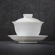 景德鎮（jdz）陶瓷茶具白瓷三才蓋碗家用辦公泡茶杯中式簡(jiǎn)約純色茶碗禮物初見(jiàn)