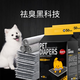 嬉皮狗（hipidog）  碳分子寵物尿墊狗狗尿片貓咪尿墊尿布尿不濕隔尿墊加厚防漏墊子 【強力祛臭吸水】碳分子 M：45*60cm/50片