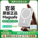 stiger【新國標3C認證】MagSafe磁吸充電寶適配蘋(píng)果外接電池移動(dòng)電源大容量20W快充超薄小巧國家補貼 【頂配20000M】官裝正品丨優(yōu)化電池健康 【國家3C認證】品牌直營(yíng)｜可上飛機｜20W快