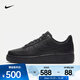 耐克（NIKE）Air Force 1 '07 AF1女子空軍一號運動(dòng)鞋 DD8959-001 36