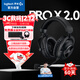 羅技（G）PROX2代lightspeed無(wú)線(xiàn)藍牙三模游戲耳機7.1環(huán)繞聲GPW2代fps聽(tīng)聲辯位耳機 黑色-適配三角洲行動(dòng)