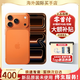 Apple【全新原封】 蘋(píng)果17promax iphone17promax 蘋(píng)果17pro 蘋(píng)果 手機 17Promax  6.9英寸    星宇橙色 256GB【公開(kāi)版全網(wǎng)通+全國聯(lián)?！? title=