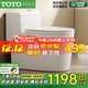 TOTOMAX系列虹吸式普通馬桶大沖力靜音抽水家用坐便器 CT998【超炫虹吸+無(wú)棱清洗】 拍下備注250/300/350/400坑距