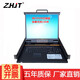 ZHJT KVM切換器8/16/24/32口   RJ45 CAT5網(wǎng)絡(luò )接口  縱橫九天KVM切換器 ZH1716C 17液晶16口