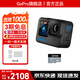 GOPROHERO12 Black運動(dòng)相機拍照旅游專(zhuān)用 5.3K手持高清Vlog相機 摩托車(chē)行車(chē)記錄儀 標準套裝