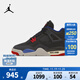 NIKE AIR JORDAN 耐克AJ4復刻兒童籃球運動(dòng)鞋氣墊緩震支撐男女童球鞋 IB4171-003 39 【建議腳長(cháng)24.5cm】