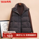 鴨鴨（YAYA）羽絨服馬甲女款秋冬季新款小個(gè)子外搭馬夾背心冬裝坎肩外套KLZ 黑色 M
