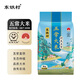 東鐵村五常大米2025當季新米 寒地黑土種植 現磨現發(fā) 核心產(chǎn)區源頭直發(fā) 十斤 藍色山水