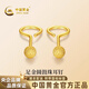 中國黃金（CHINA GOLD）圓珠黃金耳釘女足金耳鉤婦女節38女神節禮物母親節 金重約：1g 圓珠黃金耳釘【配品牌禮盒】