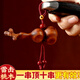山迪桃木葫蘆護身符風(fēng)水掛件真桃木正宗雷擊桃木葫蘆帶龍頭文玩手把件 小號龍頭葫蘆【雷擊桃木】紅繩鑰匙扣