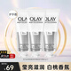 玉蘭油（OLAY）護手霜女瑩亮滋潤補水保濕煙酰胺精華防干燥手部護膚品送生日禮物 【正裝】瑩亮滋潤護手霜30g*3