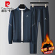 皮爾卡丹（pierre cardin）套裝男春秋季休閑開(kāi)衫寬松時(shí)尚運動(dòng)衛衣長(cháng)褲兩件套 深藍 2XL