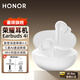 榮耀（HONOR）Earbuds 4i藍牙無(wú)線(xiàn)耳機主動(dòng)降噪500 400Pro 300Pro Magic8Pro 7Pro X70適用華為跑步運動(dòng)耳麥 Earbuds 4i【冰島白】送曬單禮品
