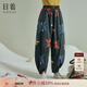 日著(zhù)趣雪怪印花休閑褲女2025新款秋新款設計感薄款抽繩寬松戶(hù)外褲子 暗雪蓮 L