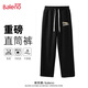 班尼路（Baleno）直筒褲子男款秋季寬松休閑長(cháng)褲男士新款闊腿衛褲春秋運動(dòng)男生長(cháng)褲