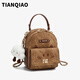 皓娥可愛(ài)包包女秋冬美拉德風(fēng)棕色迷你小背包手提單肩斜挎雙肩包 小背包【卡其色帶掛件】