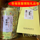 茗靜至遠醉春秋小青柑云南白藥小青柑金柑寶普洱熟茶柑普茶260g2024年