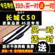 適用長(cháng)城c50雨刮器片原裝原廠(chǎng)無(wú)骨12款14騰翼C50汽車(chē)專(zhuān)用雨刷膠條 長(cháng)城C50【前雨刷】買(mǎi)一對送一對