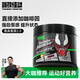 訓練怪獸面具氮泵爆發(fā)力耐力UP健身力量訓練營(yíng)養粉體考跑步運動(dòng)補劑 【氮泵2.0】百香果味180g（進(jìn)階訓練）