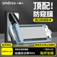 Smorss【頂配防窺丨冰瓷膜】適用一加Ace6手機膜全膠非鋼化軟膜 28°防窺防摔無(wú)黑邊修復劃痕-無(wú)塵倉秒貼