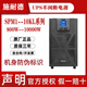 Schneider施耐德UPS電源SPM1KL SPM2KL SPM3KL SPM6KL SPM10KL單進(jìn)單出穩壓 SPM1K（內置電池）1000VA/800W