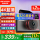 HIKVISION?？低曅熊?chē)記錄儀C6S 4K超高清夜視800萬(wàn)像素 智能ADAS語(yǔ)音聲控