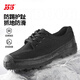 3515休閑鞋男帆布解放鞋升級加厚鞋墊耐磨工地膠鞋工作布鞋 黑色 42