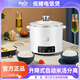 蓓家福低糖電飯煲升降式米湯分離智能瀝米飯過(guò)濾糖分蒸煮多功能電飯煲全自動(dòng)養生鍋不銹鋼 3升白色（適合1-3人可煮1斤米） 3L 側邊升降