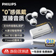 飛利浦（PHILIPS）【2025最新款小鈴鐺】無(wú)線(xiàn)藍牙耳機開(kāi)放式耳夾通話(huà)降噪運動(dòng)音樂(lè )游戲低延遲超長(cháng)續航TAQ5020-銀色
