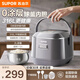 蘇泊爾（SUPOR）球釜電飯煲1-2-3人家用2升迷你小型多功能電飯鍋微壓燜煮柴火飯不粘內膽煮粥防溢鍋智能預約 銀色【0涂層球釜內膽】 2L