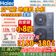 海爾（Haier）云暖Max空氣能空調地暖機 直補20％農村煤改電家用全屋采暖氣片風(fēng)盤(pán)水機中央空調兩聯(lián)供水系統熱泵 小8匹 主機包安裝150-180平米（強勁冷暖）