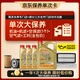 嘉實(shí)多（Castrol）極護智E 單次大保養卡 0W-20 C5 7L機油+機濾+空調濾+空氣濾+工時(shí)