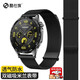 酷仕族適用華為GT6/GT5/GT4/GT3/GT2/pro/watch5/4/3/watch4pro表帶米蘭尼斯表帶磁吸表帶金屬鋼帶腕帶 【黑色（22mm）】46/48mm表盤(pán)丨雙磁吸