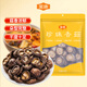 金唐香菇250g 厚干香菇 古田珍珠蘑菇干冬菇山珍菌菇干貨年貨做菜食材