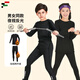 范迪慕兒童加絨運動(dòng)套裝兩件套 田徑訓練健身服青少年跑步透氣籃球服