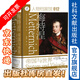 索恩叢書(shū)：梅特涅：帝國與世界 作者： [德] 沃爾弗拉姆·希曼（Wolfram Siemann）/著(zhù) 楊惠群/譯  社會(huì )科學(xué)文獻出版商