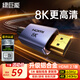 綠巨能（llano）HDMI線(xiàn)2.1版8K60Hz 4K240Hz高清視頻連接線(xiàn) 兼容HDMI2.0 筆記本電腦接電視投影儀顯示器3米 送扎帶