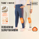 小豬托尼胖男童保暖褲兒童加絨打底褲秋冬兒童加厚秋褲青少年校服神器內搭